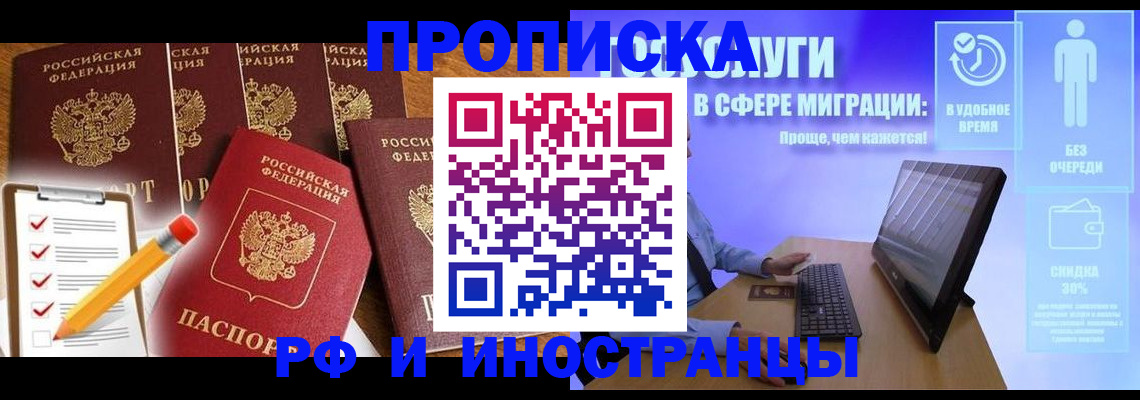 регистрация для дет. сада в Черкесске