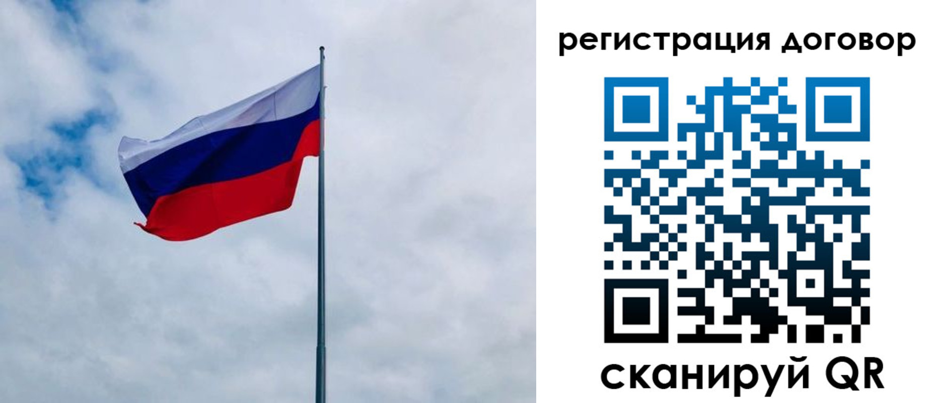 прописка в Черкесске
