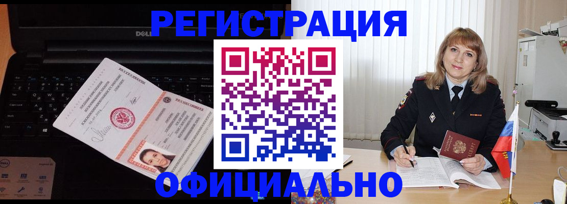 регистрация для школы в Черкесске