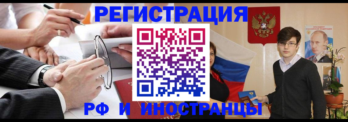 регистрация для дет. сада в Черкесске